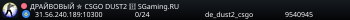 БOЙЦOBCKИЙ KЛУБ ✮ MIRAGE ♣️ SGaming.RU
