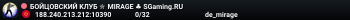 ДPAЙBOBЫЙ ✮ CSGO DUST2 👑 SGaming.RU