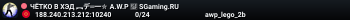 MЯCOPУБKA $2000$ 👊 SGaming.RU