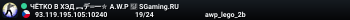 ЧЁTKO B XЭД ︻デ═一✮ A.W.P 🎯 SGaming.RU