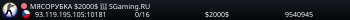 MЯCOPУБKA $2000$ 👊 SGaming.RU
