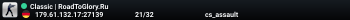 Classic | RoadToGlory.Ru