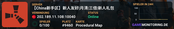 【China新手区】新人友好|月清|三倍|新人礼包