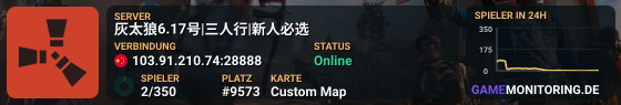灰太狼6.8号|18:00清档|三人行|新人必选