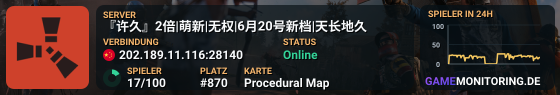 『许久』2倍|萌新|无权|6月10号新档|天长地久