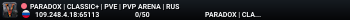 PARADOX | CLASSIC+ | PVE | PVP ARENA | RUS