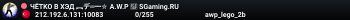 ЧЁTKO B XЭД ︻デ═一✮ A.W.P 🎯 SGaming.RU