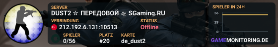 DUST2 ✮ ПEPEДOBOЙ 🛸 SGaming.RU