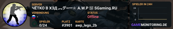 ЧЁTKO B XЭД ︻デ═一✮ A.W.P 🎯 SGaming.RU
