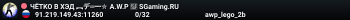 MЯCOPУБKA $2000$ 👊 SGaming.RU