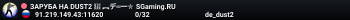 MЯCOPУБKA $2000$ 👊 SGaming.RU