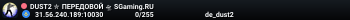 MЯCOPУБKA $2000$ 👊 SGaming.RU