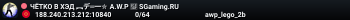 ЧЁTKO B XЭД ︻デ═一✮ A.W.P 🎯 SGaming.RU