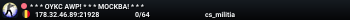 * * * OYKC AWP! * * * MOCKBA! * * *