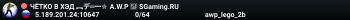 ЧЁTKO B XЭД ︻デ═一✮ A.W.P 🎯 SGaming.RU
