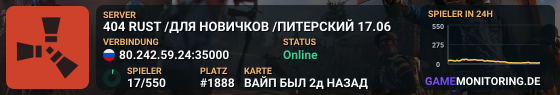 404 RUST /ДЛЯ НОВИЧКОВ /ПИТЕРСКИЙ 10.06