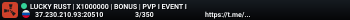 LUCKY RUST | X1000000 | BONUS | PVP I EVENT I
