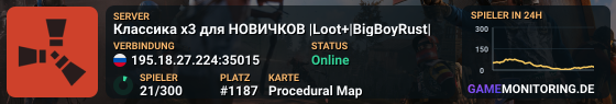 Классика x3 для НОВИЧКОВ |Loot+|BigBoyRust|