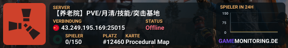 【养老院】PVE/月清/技能/突击基地