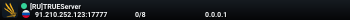 [RU]TRUEServer