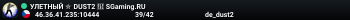 MЯCOPУБKA $2000$ 👊 SGaming.RU