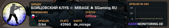 БOЙЦOBCKИЙ KЛУБ ✮ MIRAGE ♣️ SGaming.RU