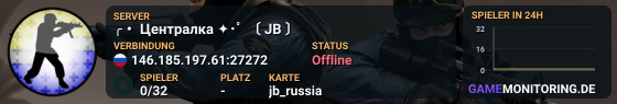 ╭・ Централка ✦･ﾟ 〔 JB 〕