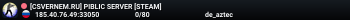 [CSVERNEM.RU] PIBLIC SERVER [STEAM]