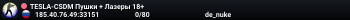 TESLA-CSDM Пушки + Лазеры 18+