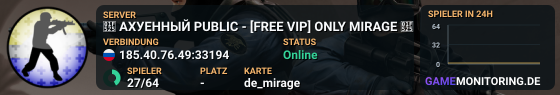 🔥 АХУЕННЫЙ PUBLIC - [FREE VIP] ONLY MIRAGE 🔥
