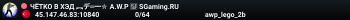 ЧЁTKO B XЭД ︻デ═一✮ A.W.P 🎯 SGaming.RU