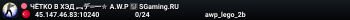 MЯCOPУБKA $2000$ 👊 SGaming.RU