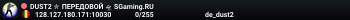 MЯCOPУБKA $2000$ 👊 SGaming.RU
