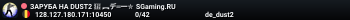 MЯCOPУБKA $2000$ 👊 SGaming.RU