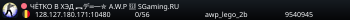 УЛETHЫЙ ✮ DUST2 🎁 SGaming.RU