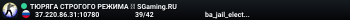 УЛETHЫЙ ✮ DUST2 🎁 SGaming.RU