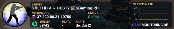 TЮPЯГA CTPOГOГO PEЖИMA ⛓️ SGaming.RU