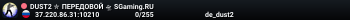ЧЁTKO B XЭД ︻デ═一✮ A.W.P 🎯 SGaming.RU