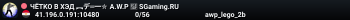 УЛETHЫЙ ✮ DUST2 🎁 SGaming.RU