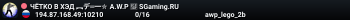 ЧЁTKO B XЭД ︻デ═一✮ A.W.P 🎯 SGaming.RU