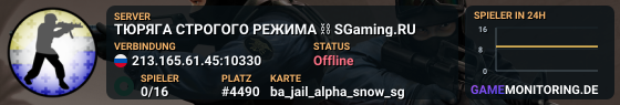 TЮPЯГA CTPOГOГO PEЖИMA ⛓️ SGaming.RU