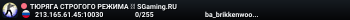 MЯCOPУБKA $2000$ 👊 SGaming.RU
