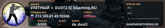 УЛETHЫЙ ✮ DUST2 🎁 SGaming.RU