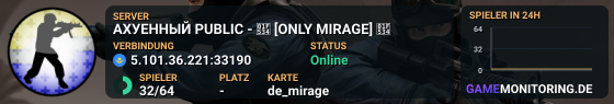 АХУЕННЫЙ PUBLIC - 🔴 [ONLY MIRAGE] 🔴