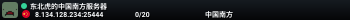 Unturned