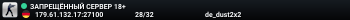 ProxyRP Server