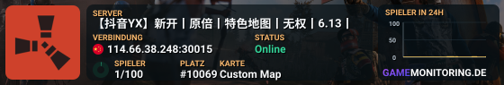 【抖音YX】新开丨原倍丨特色地图丨无权丨6.13丨