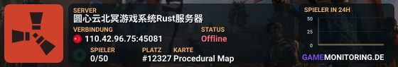 圆心云北冥游戏系统Rust服务器