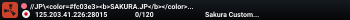 //JP\<color=#fc03e3><b>SAKURA.JP</b></color> 3X (QUAD [Shop|Kit