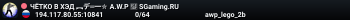 ЧЁTKO B XЭД ︻デ═一✮ A.W.P 🎯 SGaming.RU